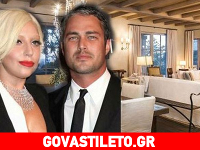 Το νέο «φτωχικό» της Lady Gaga, αξίας 25 εκατ. δολαρίων!